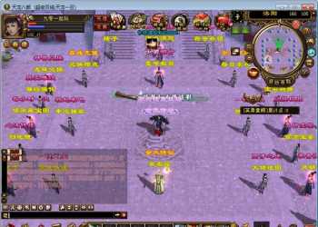 典藏怀旧端游【新天龙八部之龙飞凤舞】一键镜像端+GM