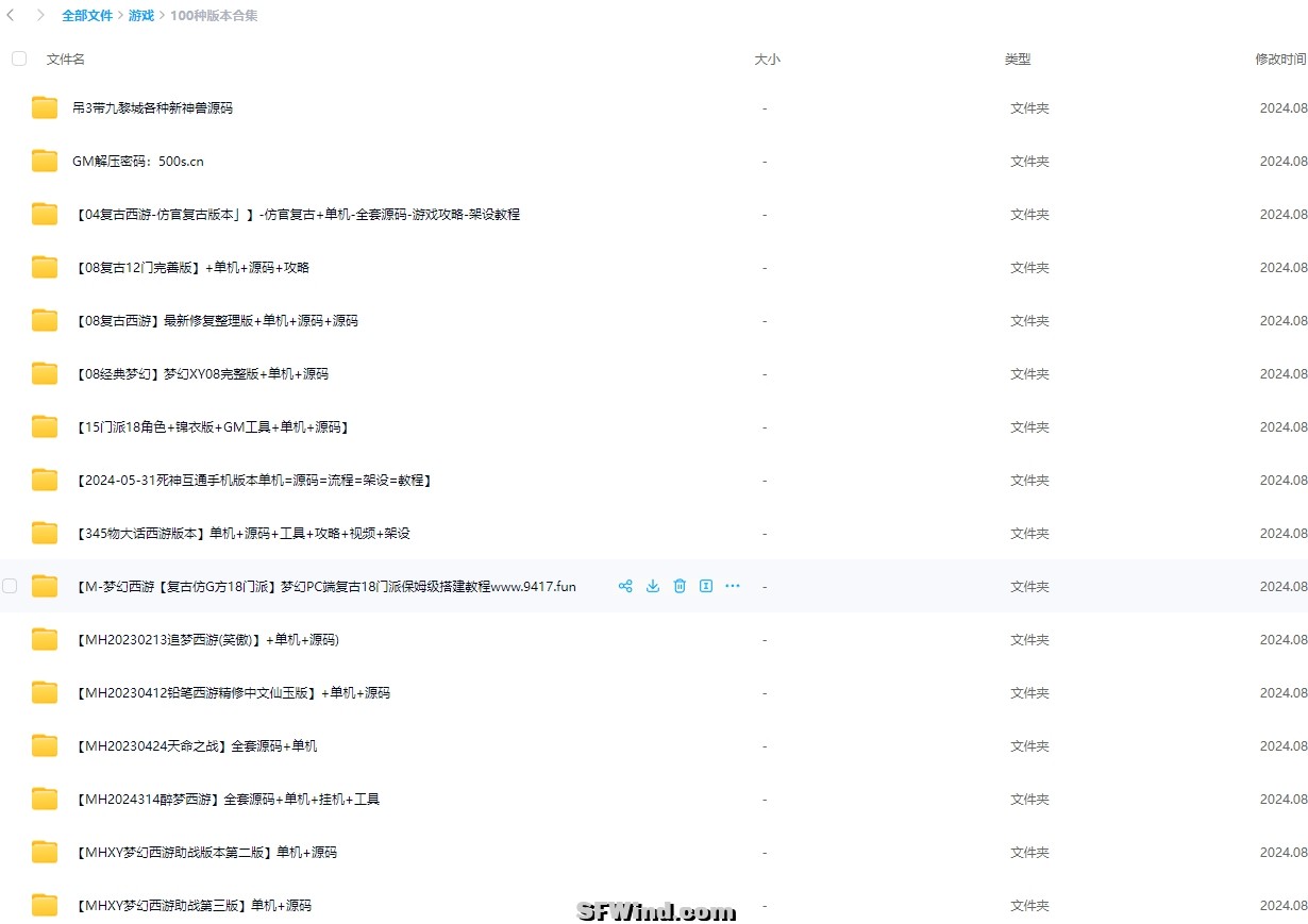 微信截图_20240907162038.png