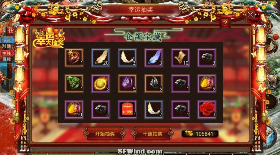 微信截图_20240924091142.jpg