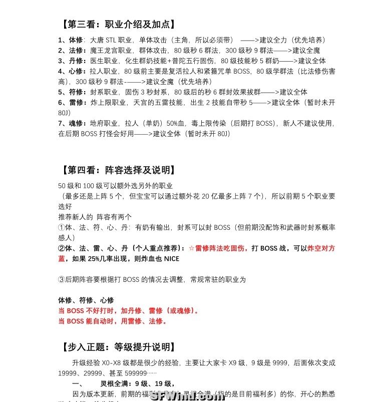 微信截图_20241108091544.jpg