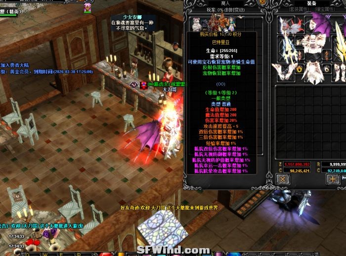 174456lvl88g1yyq5ggyel.png.thumb.jpg