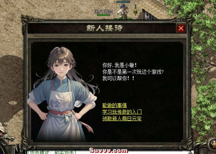 微信截图_20241218144440.jpg
