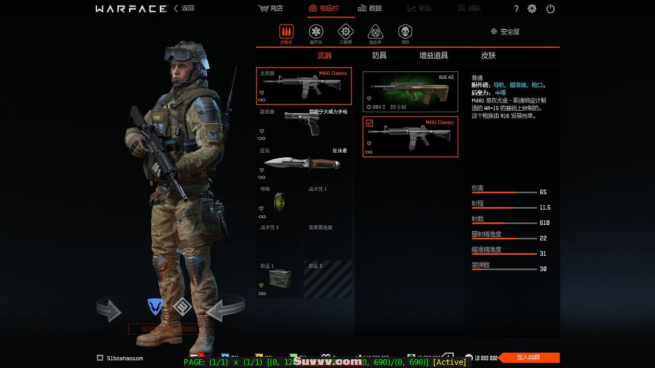 QQ20241218-225523.jpg