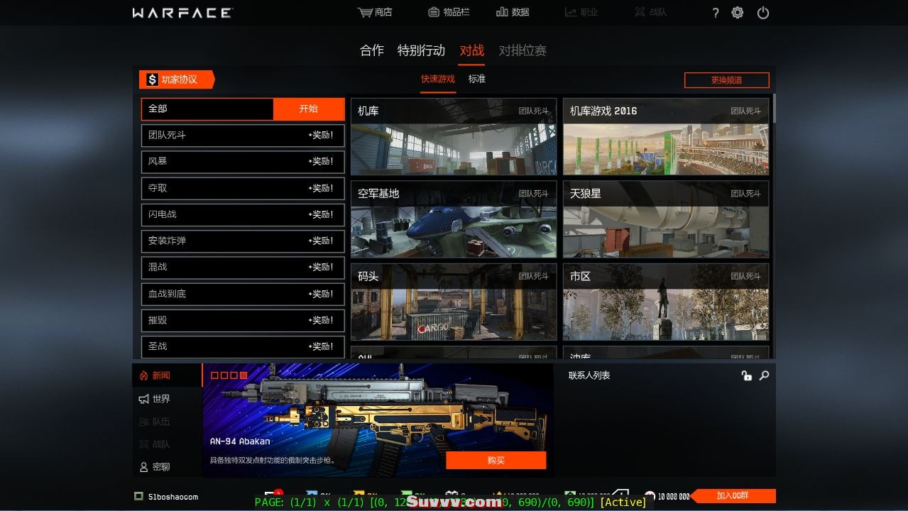 QQ20241218-225619.jpg