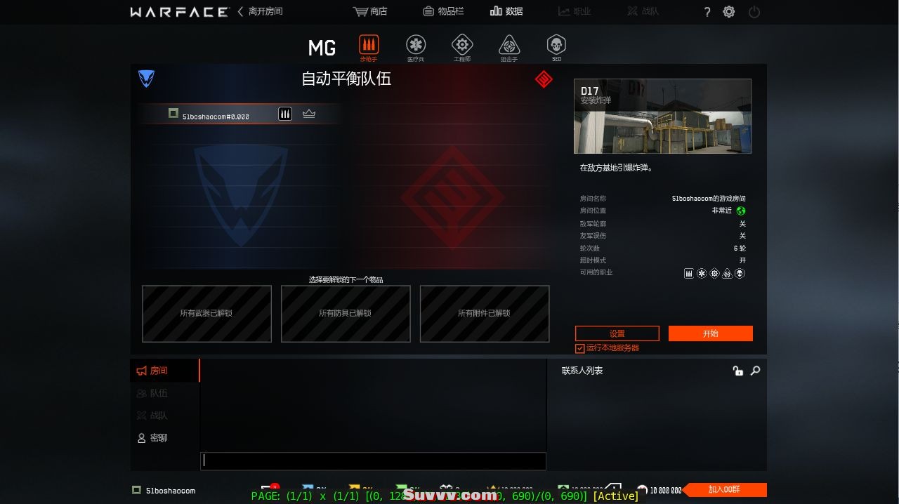 QQ20241218-225846.jpg