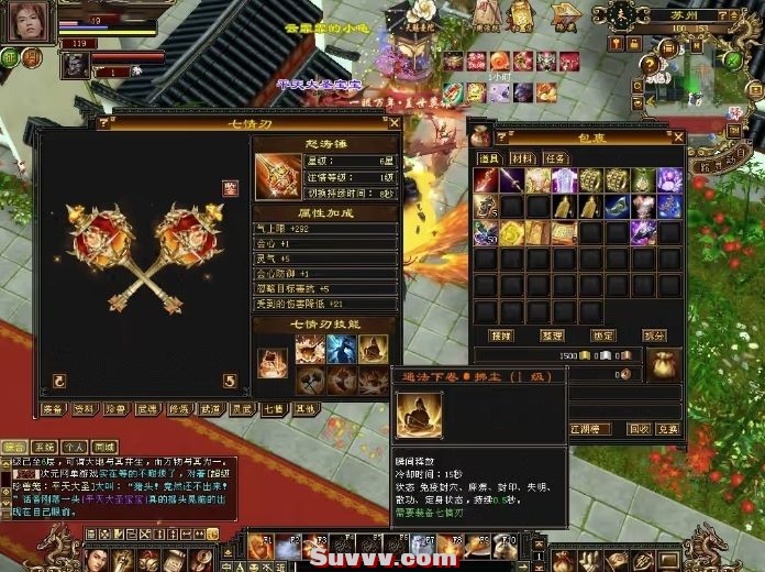 微信截图_20241224172851.jpg