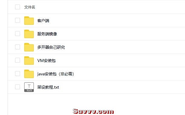 微信截图_20241227135917.jpg