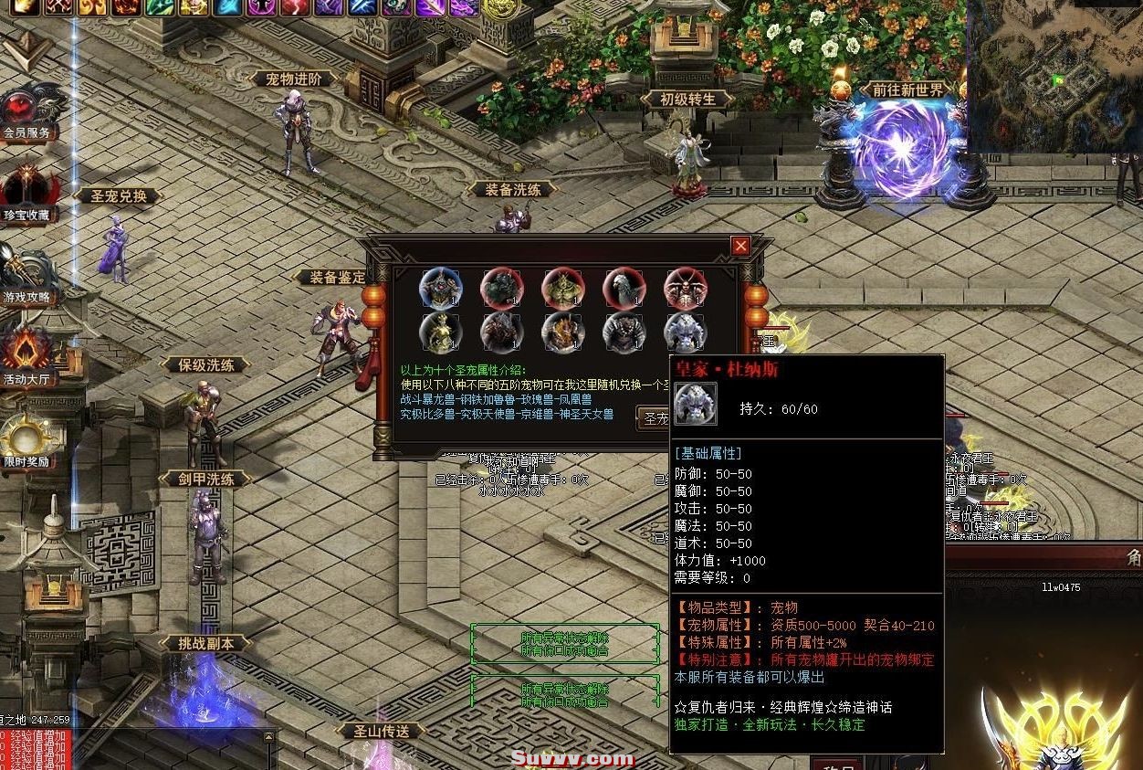 微信截图_20250102144415.jpg