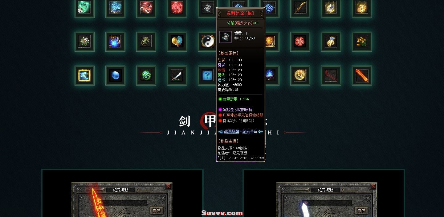 微信截图_20250102145958.jpg