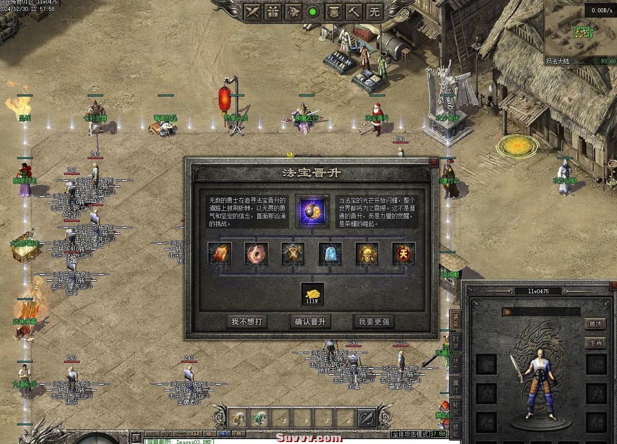 微信截图_20250102150127.jpg