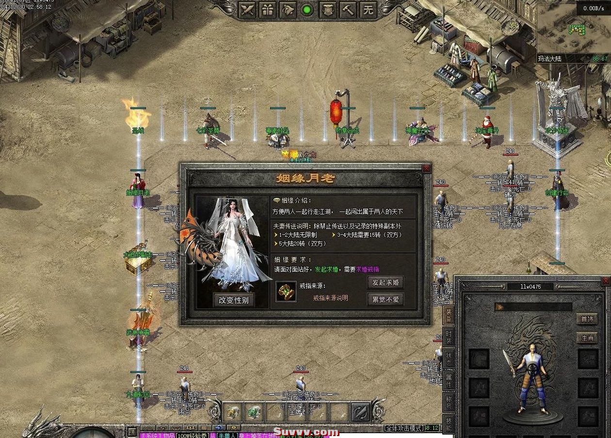 微信截图_20250102150137.jpg