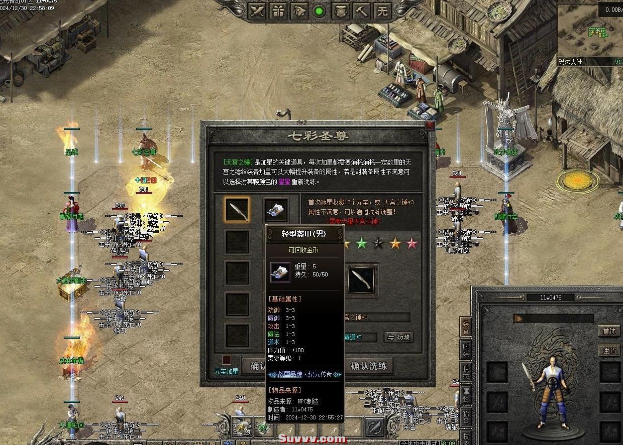 微信截图_20250102150145.jpg