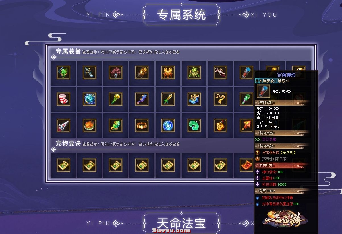 微信截图_20250109154949.jpg