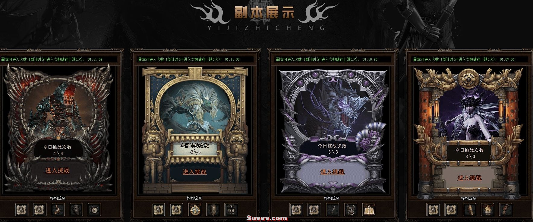 微信截图_20250113143121.jpg