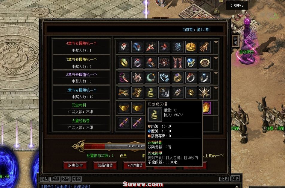 微信截图_20250113143138.jpg