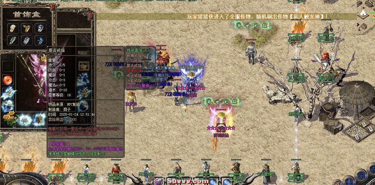 微信截图_20250206142235.jpg