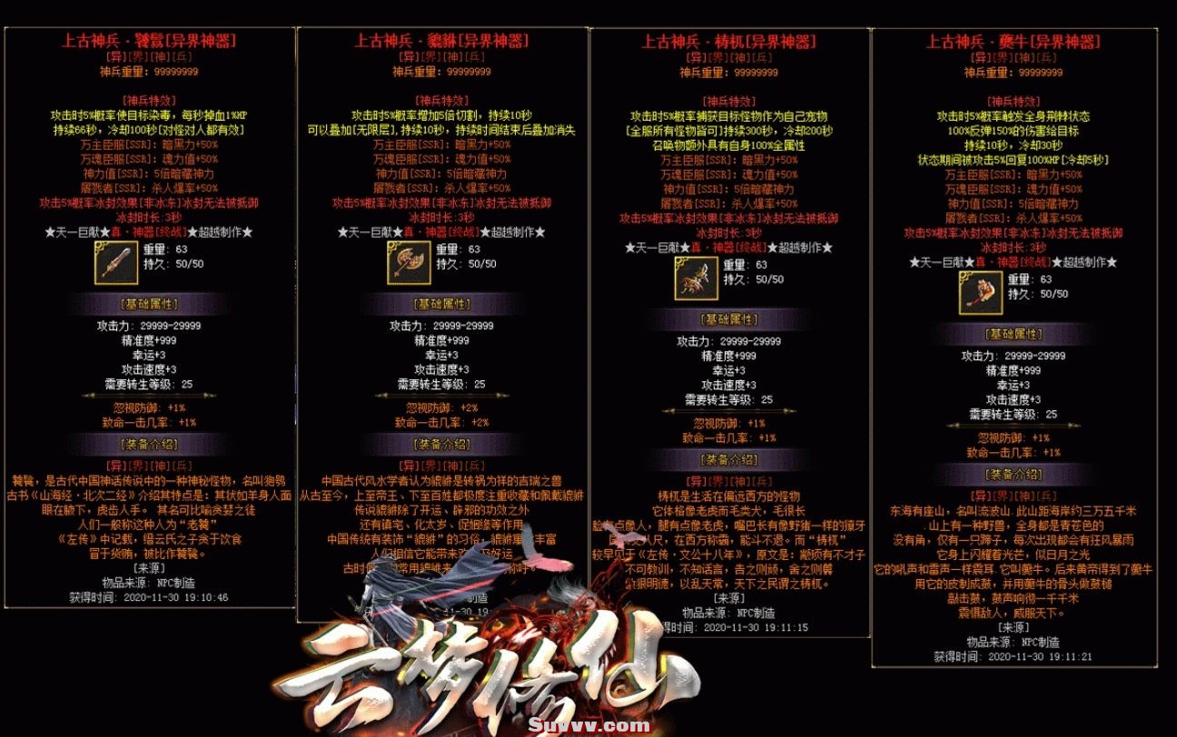 微信截图_20250225100317.jpg