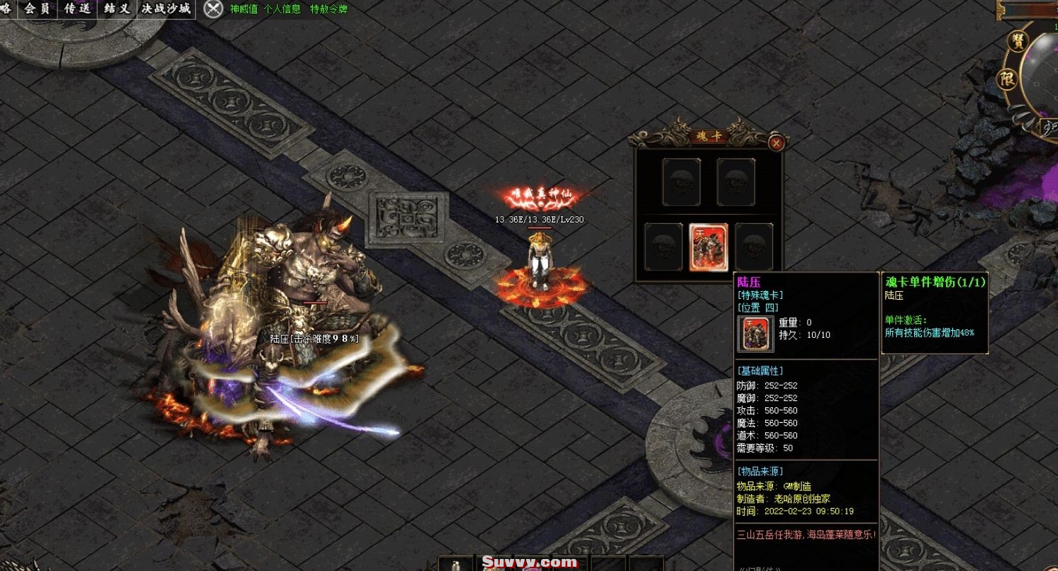 微信截图_20250228144952.jpg