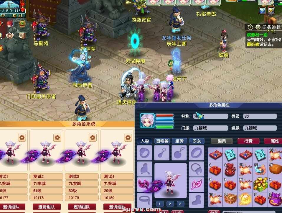 微信截图_20250325144340.jpg