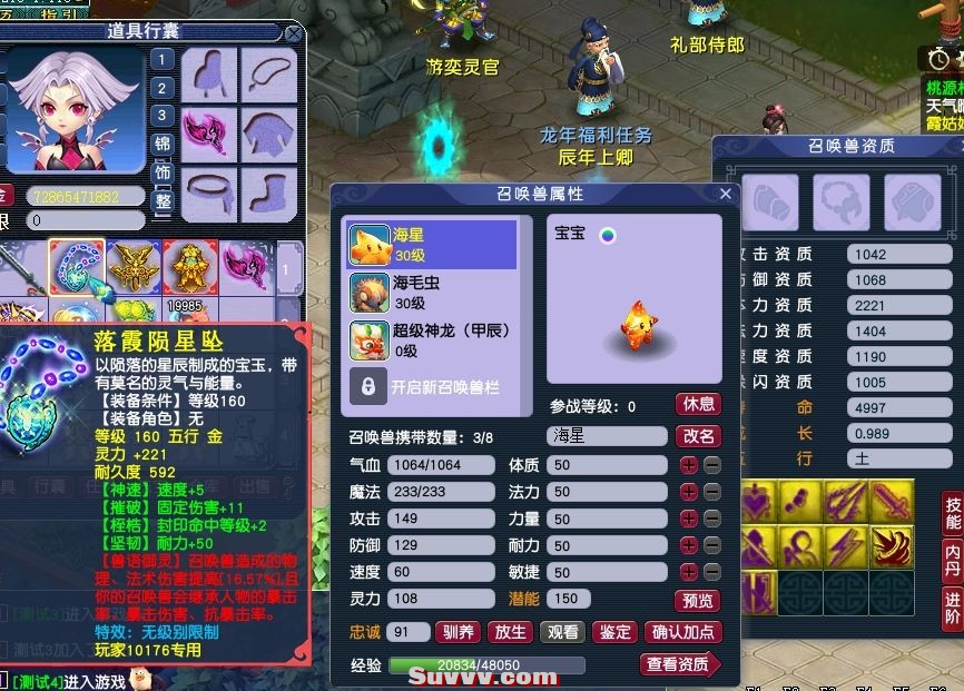 微信截图_20250325144407.jpg