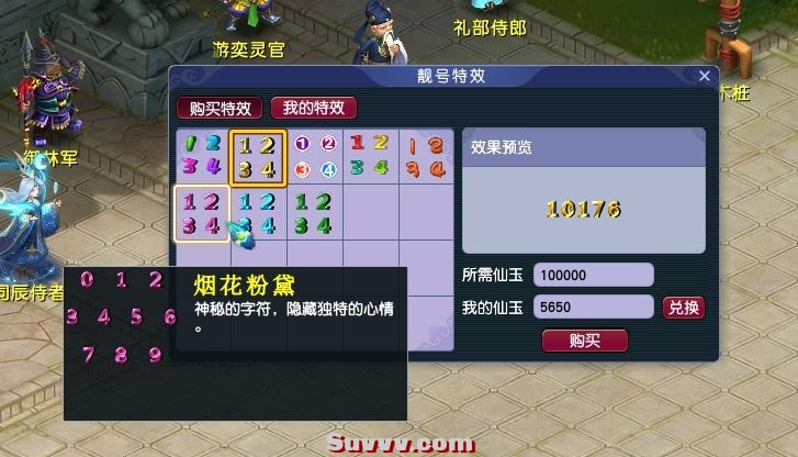 微信截图_20250325144530.jpg