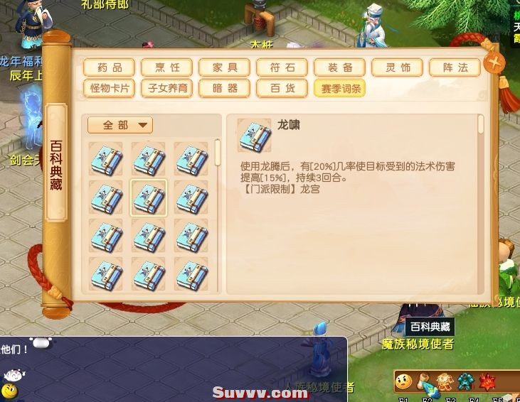 微信截图_20250325144907.jpg