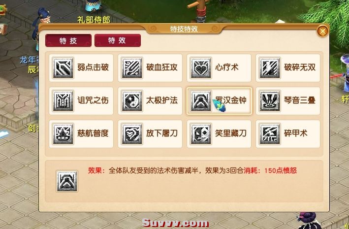 微信截图_20250325144919.jpg
