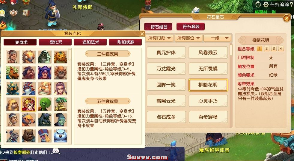 微信截图_20250325144951.jpg