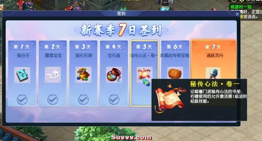 微信截图_20250325145137.jpg