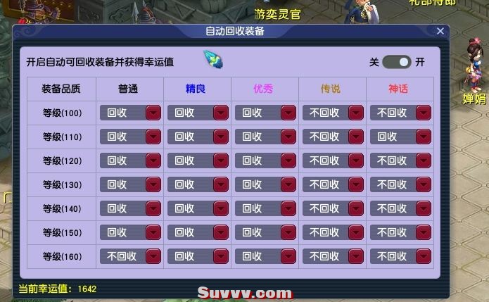 微信截图_20250325145204.jpg