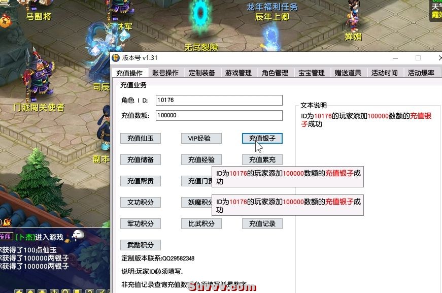 微信截图_20250325145604.jpg