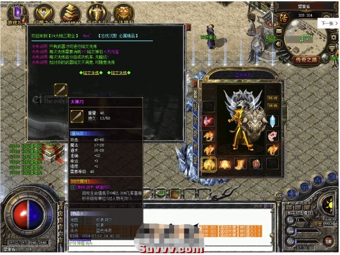 012951cy52mn55or75vrcu.png.thumb.jpg
