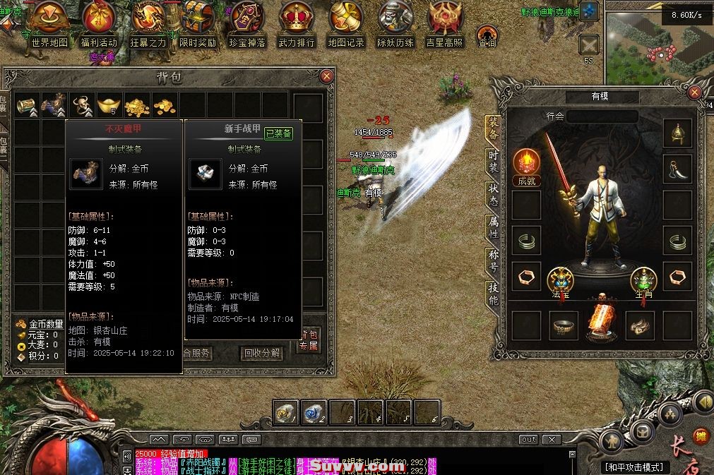 微信截图_20250519131045.jpg