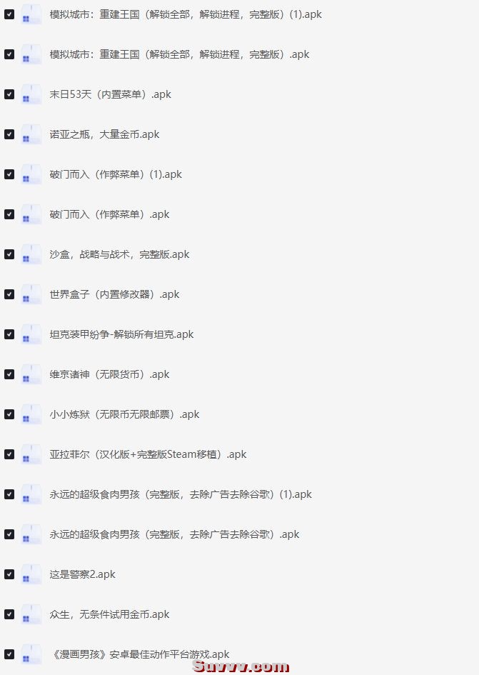 微信截图_20250619094654.jpg