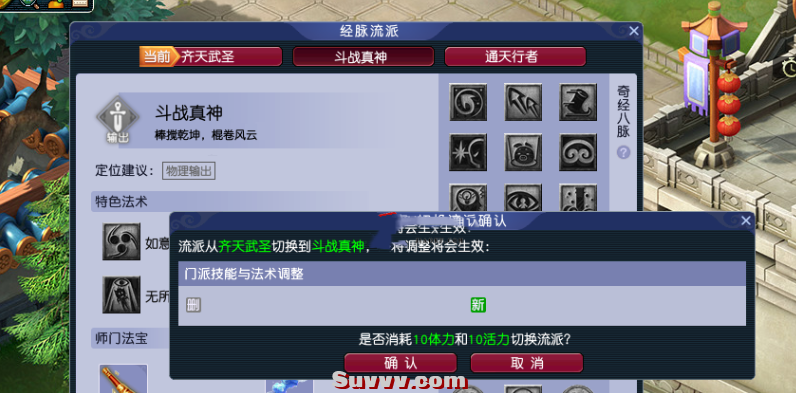 QQ20250620-184856.png