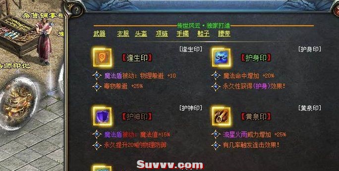 wechat_2025-07-28_093538_118.jpg