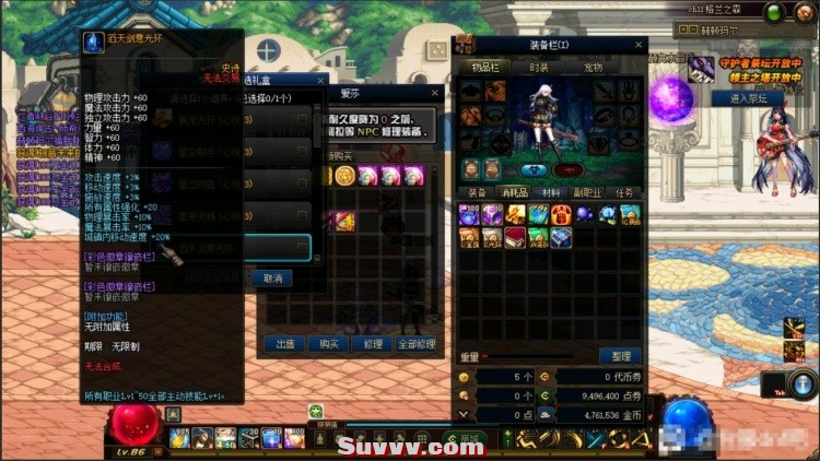 QQ20250907-145928.JPG