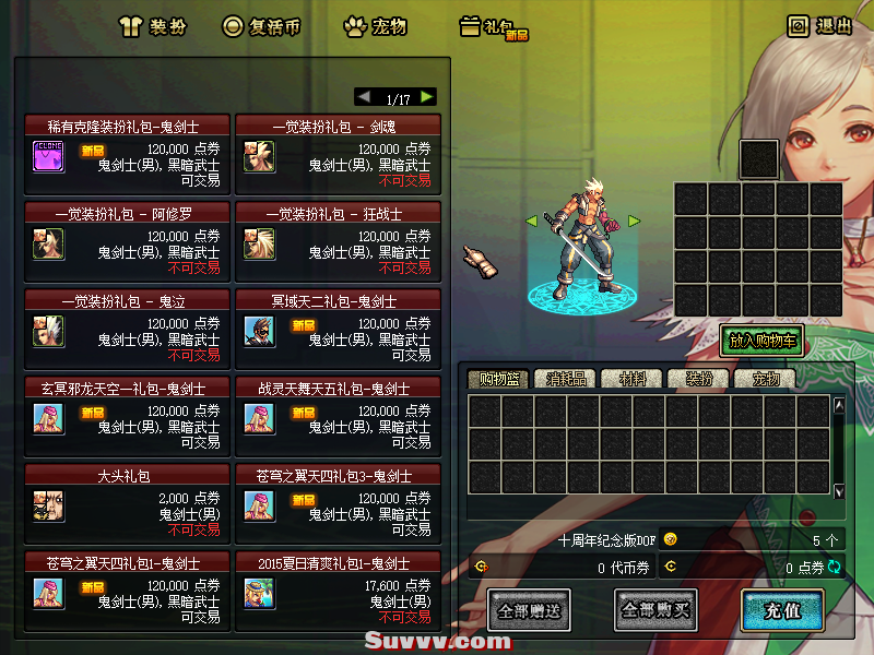 QQ20250919-101801.png