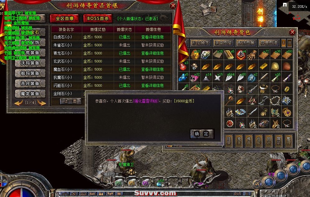 ScreenShot_2025-10-14_141257_270.jpg