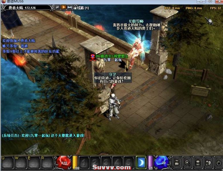 ScreenShot_2025-10-14_142436_149.jpg
