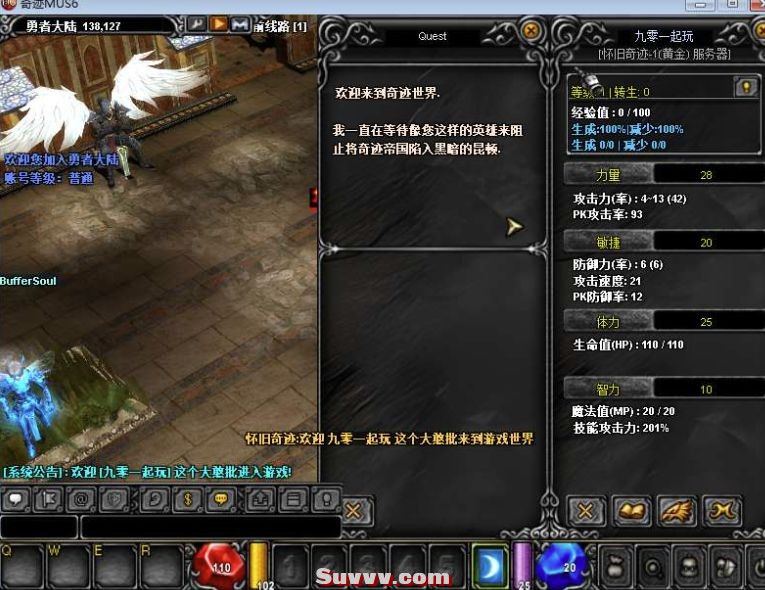 ScreenShot_2025-10-14_142451_989.jpg