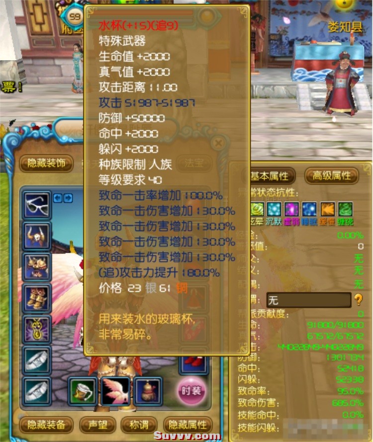 QQ20251017-125642.JPG