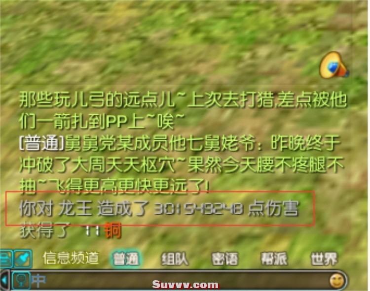 QQ20251017-125649.JPG