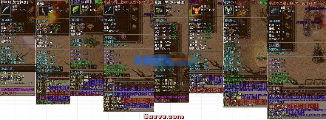 ScreenShot_2025-10-21_121013_703.jpg