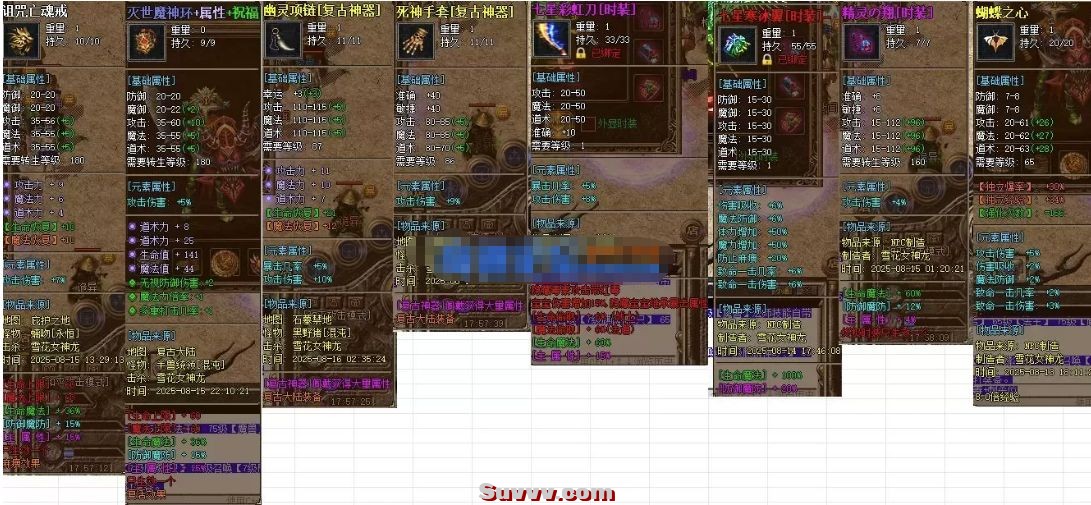 ScreenShot_2025-10-21_121025_982.jpg