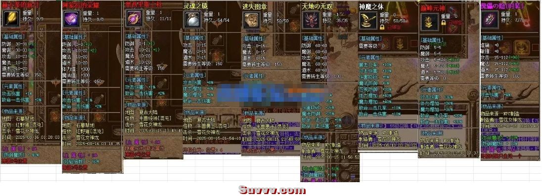 ScreenShot_2025-10-21_121037_742.jpg