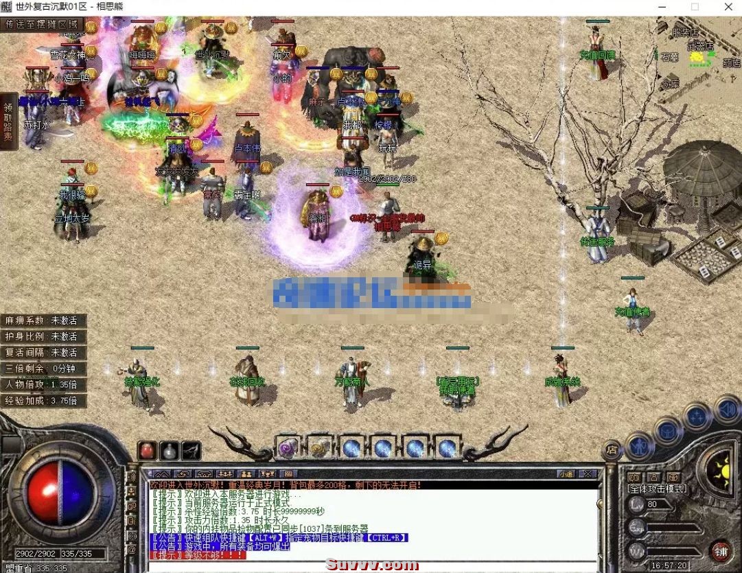 ScreenShot_2025-10-21_121125_049.jpg