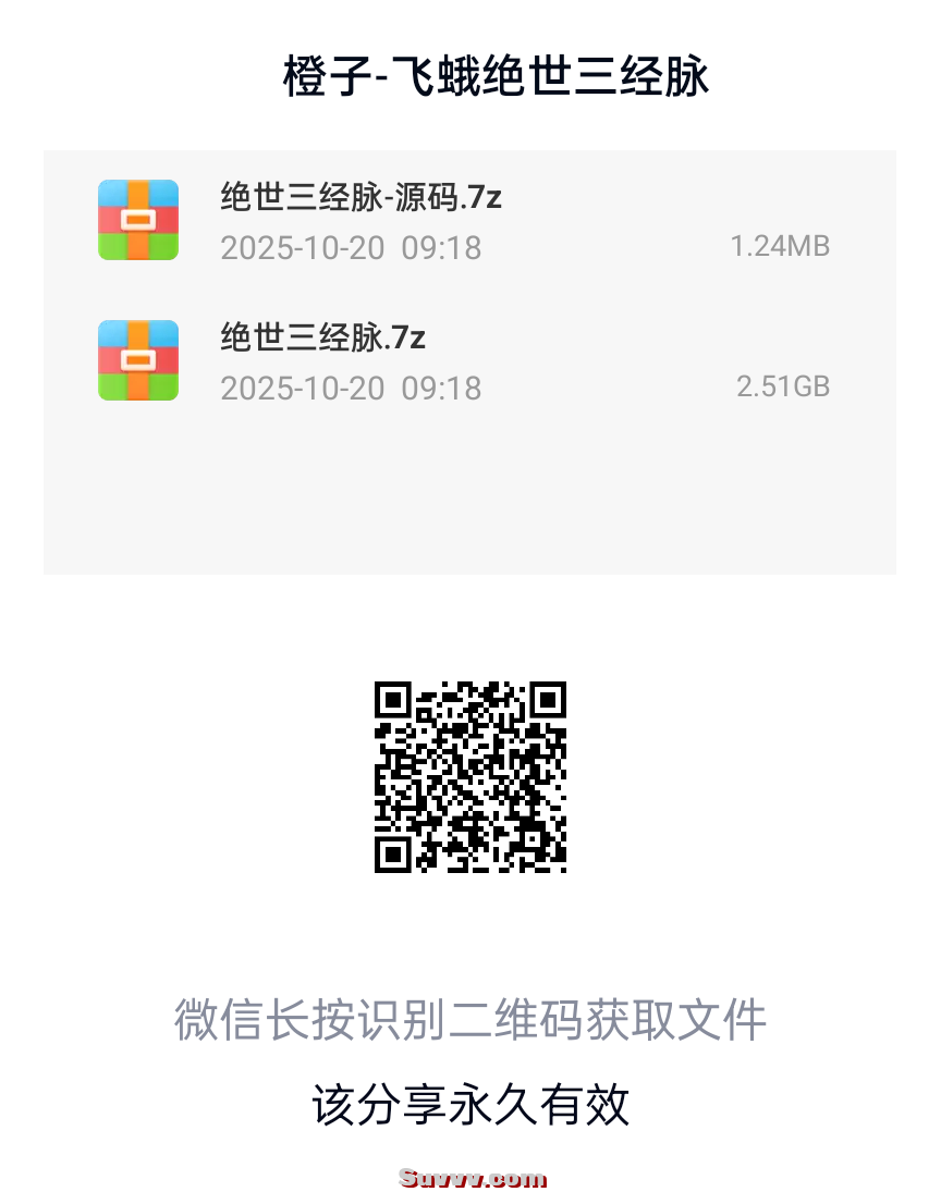 20251025141302.png