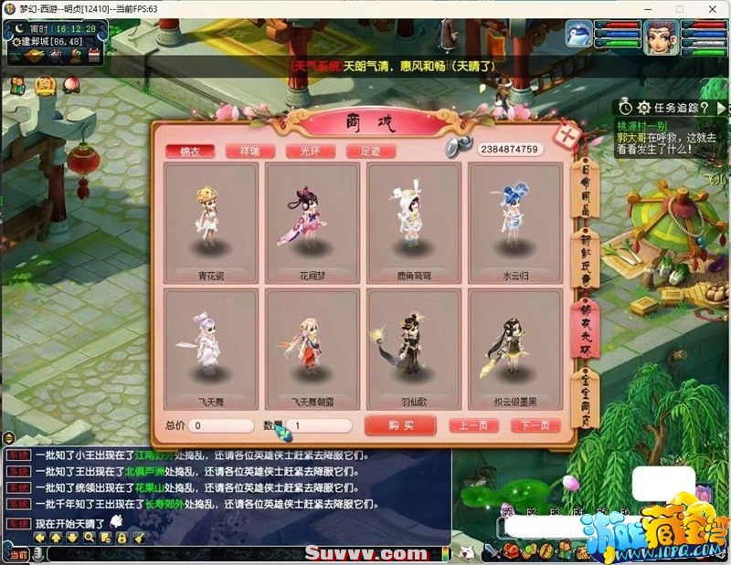 1_240305170417_1 (1).jpg