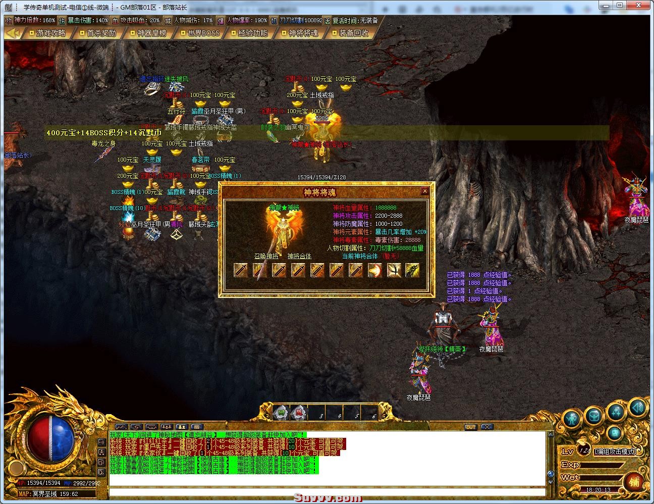 慧能沉默复古神器单职业版[GOM引擎]